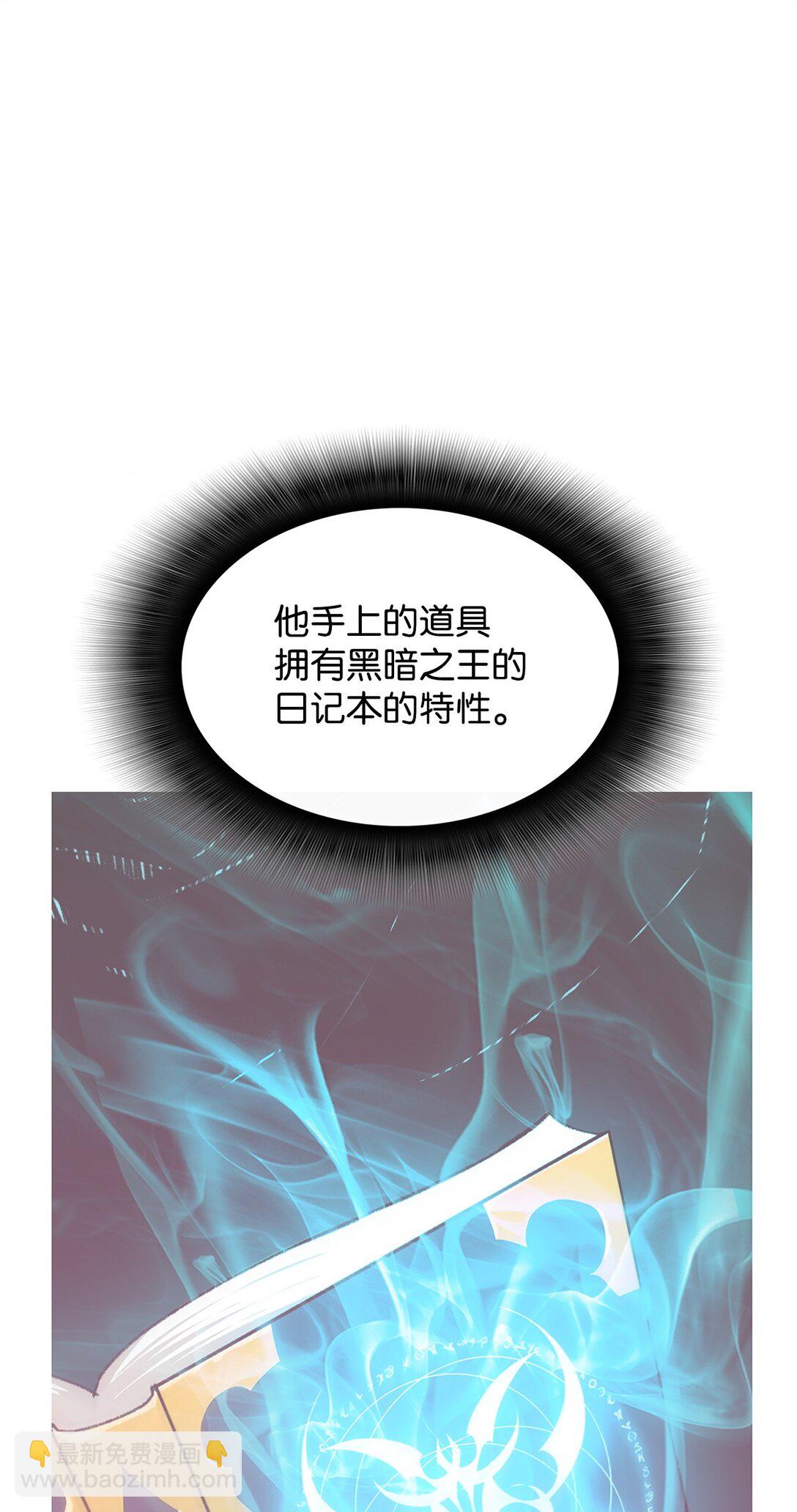 202 渔翁得利(1/2)-第202话