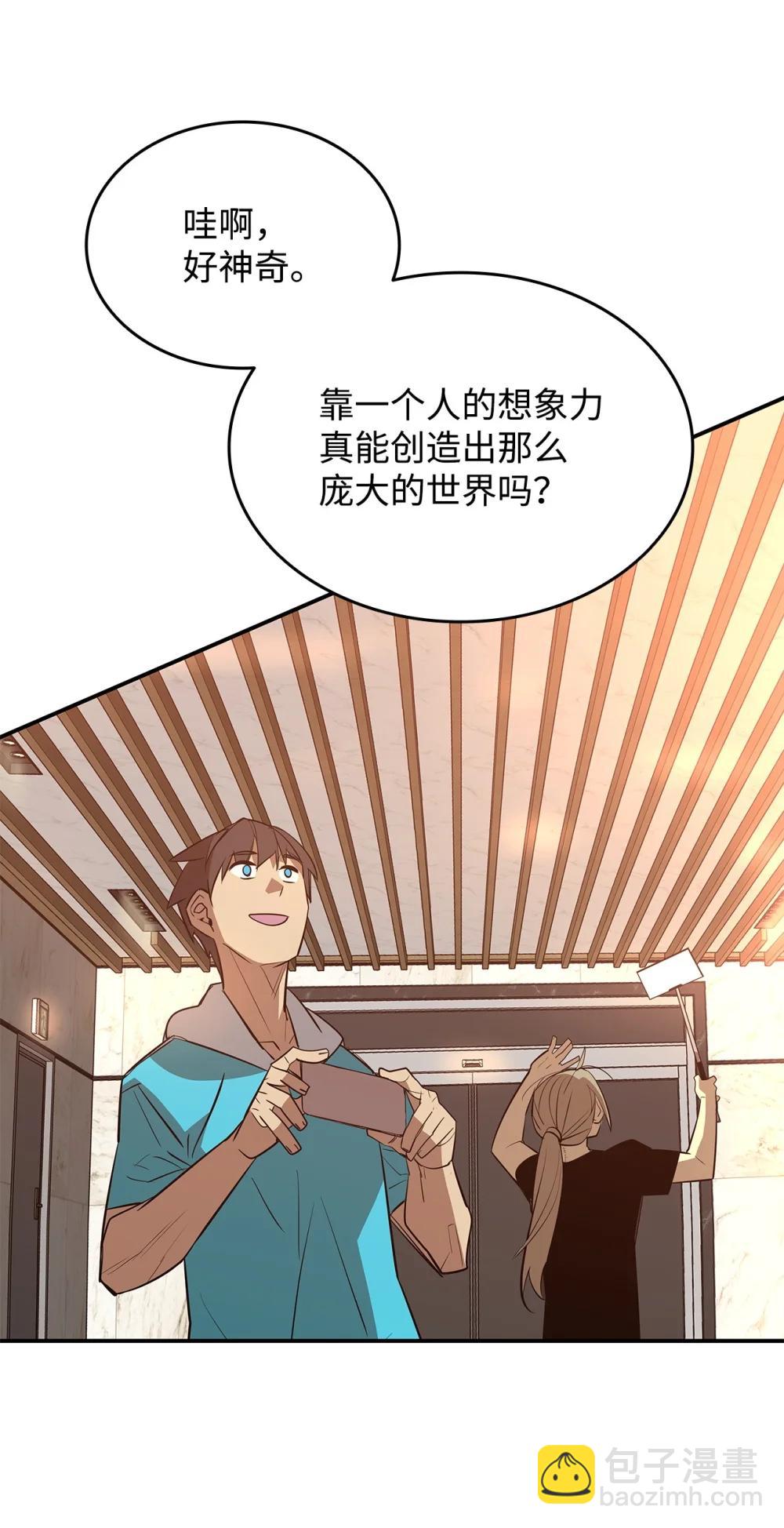 204 身份曝光(1/2)-第204话