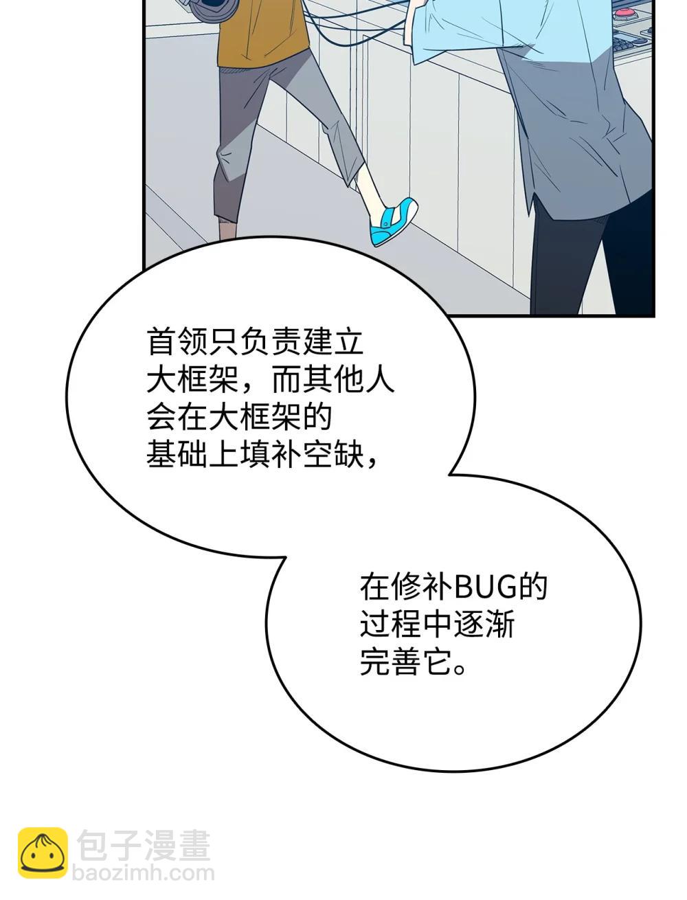 204 身份曝光(1/2)-第204话
