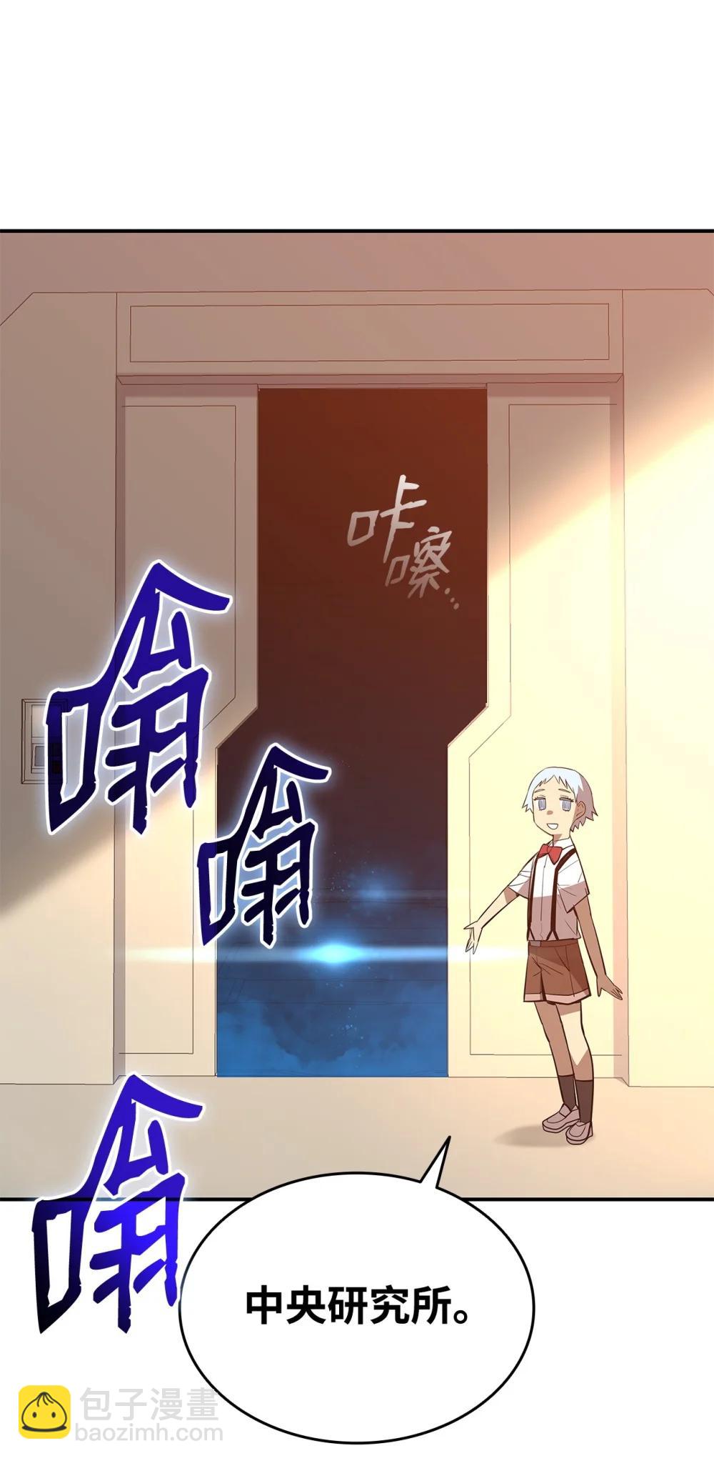 204 身份曝光(1/2)-第204话