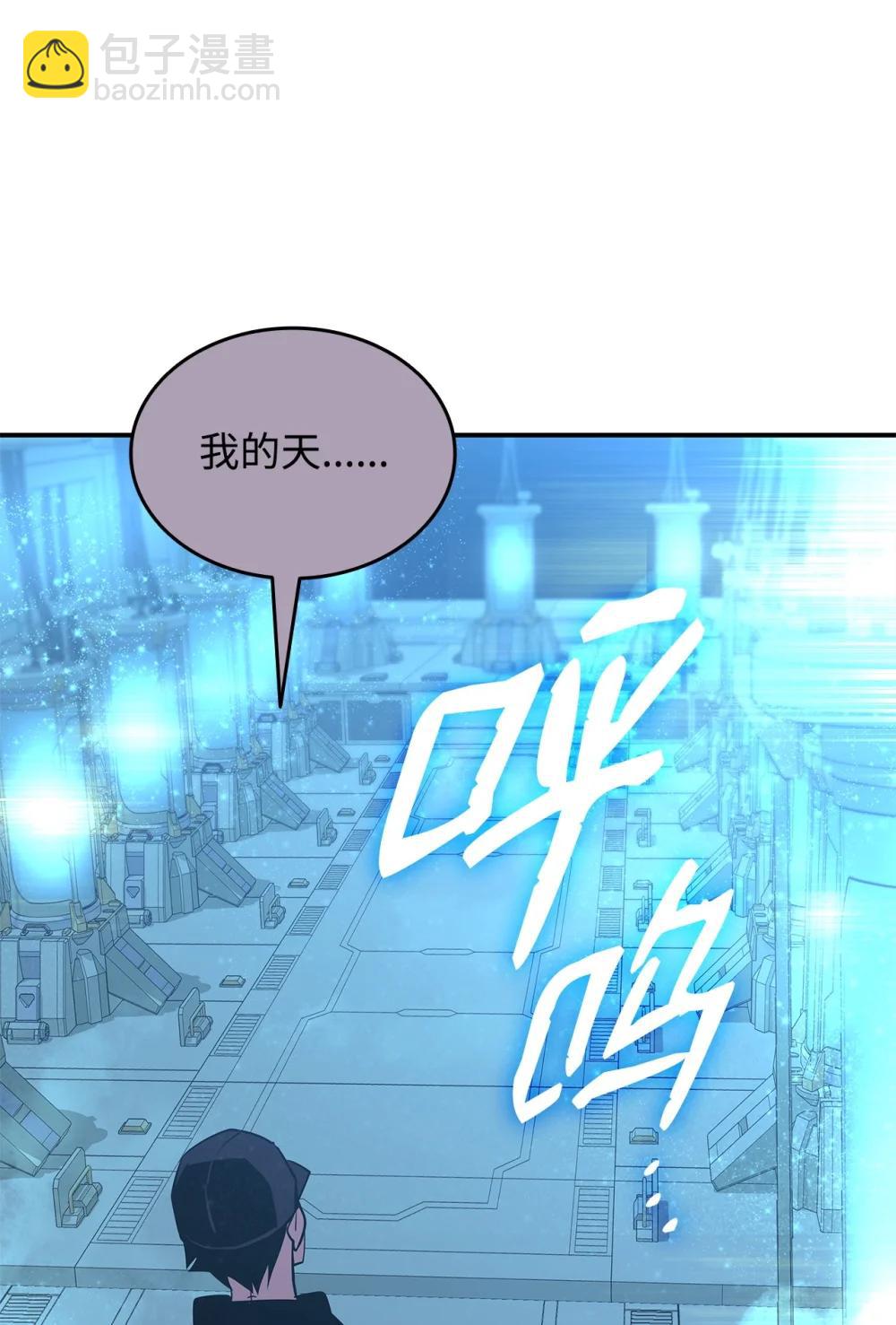 204 身份曝光(1/2)-第204话