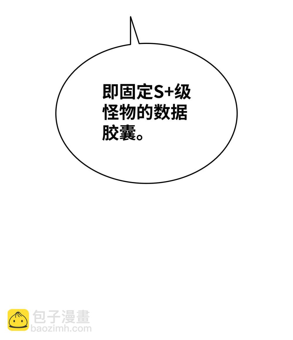 204 身份曝光(1/2)-第204话