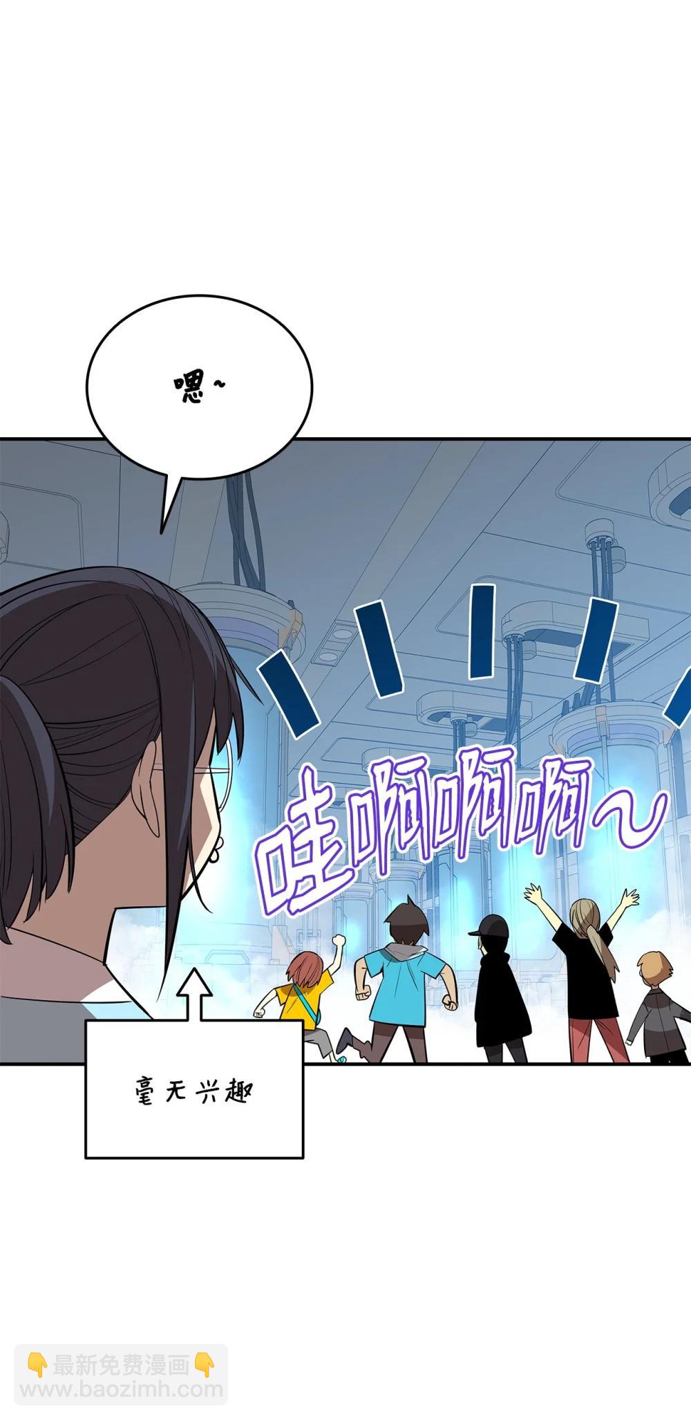 204 身份曝光(1/2)-第204话