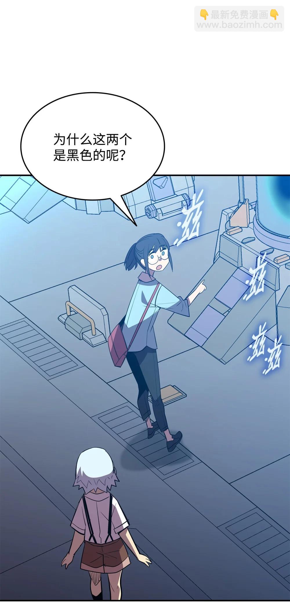 204 身份曝光(1/2)-第204话