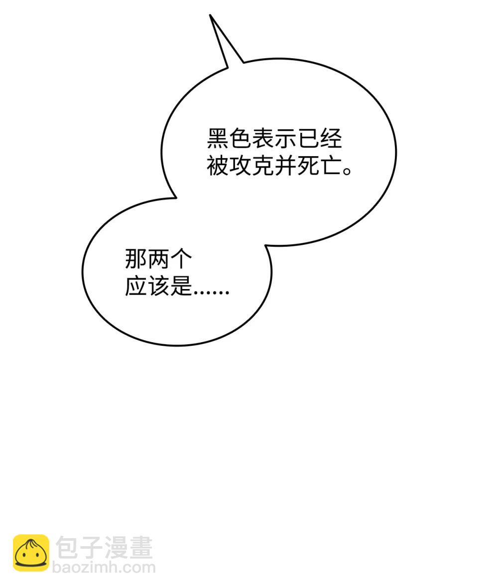 204 身份曝光(1/2)-第204话