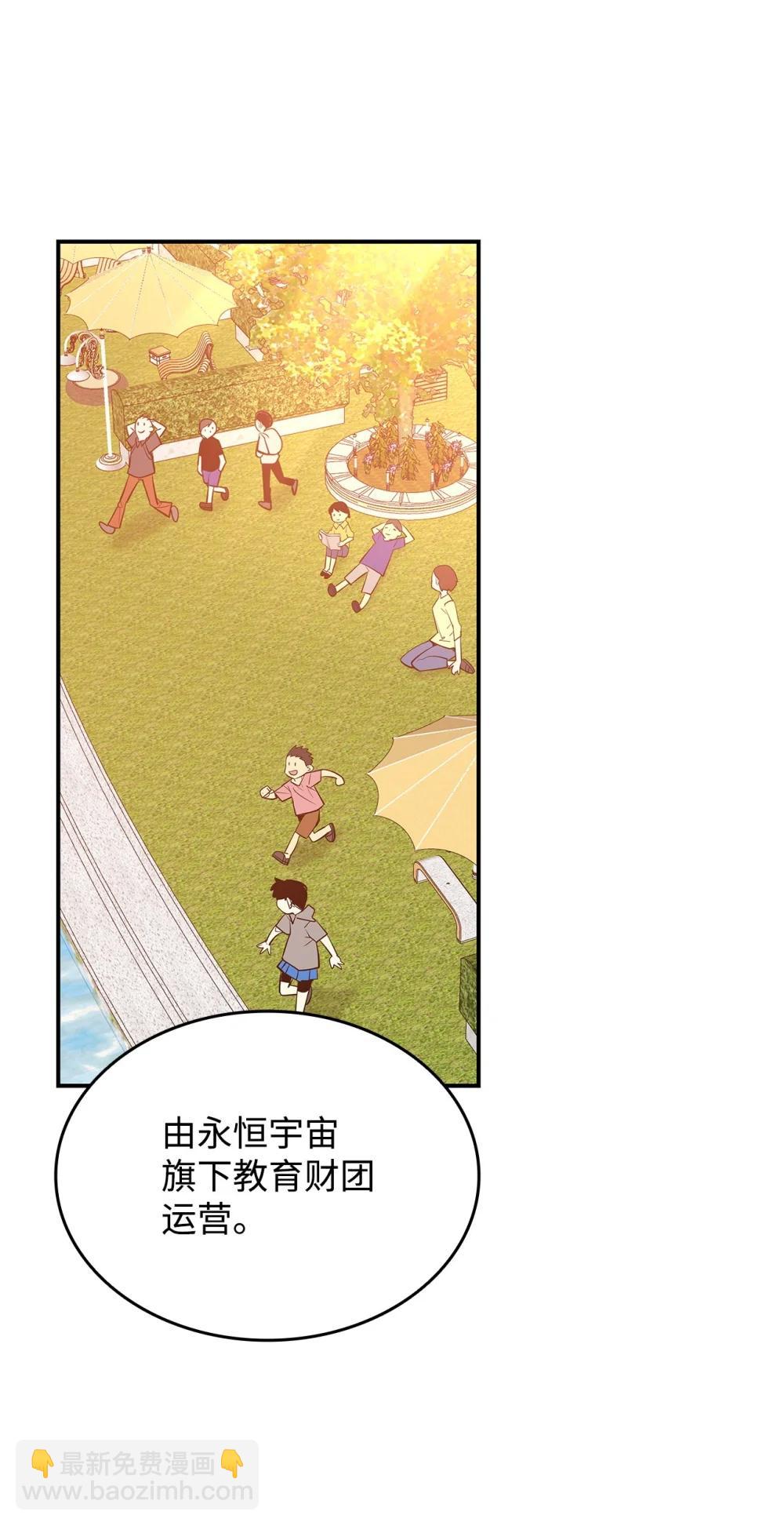 204 身份曝光(1/2)-第204话