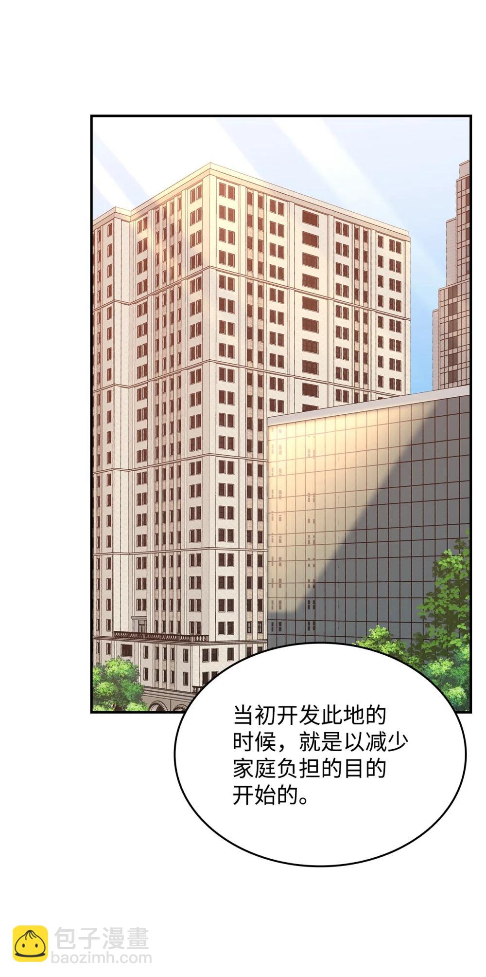 204 身份曝光(1/2)-第204话
