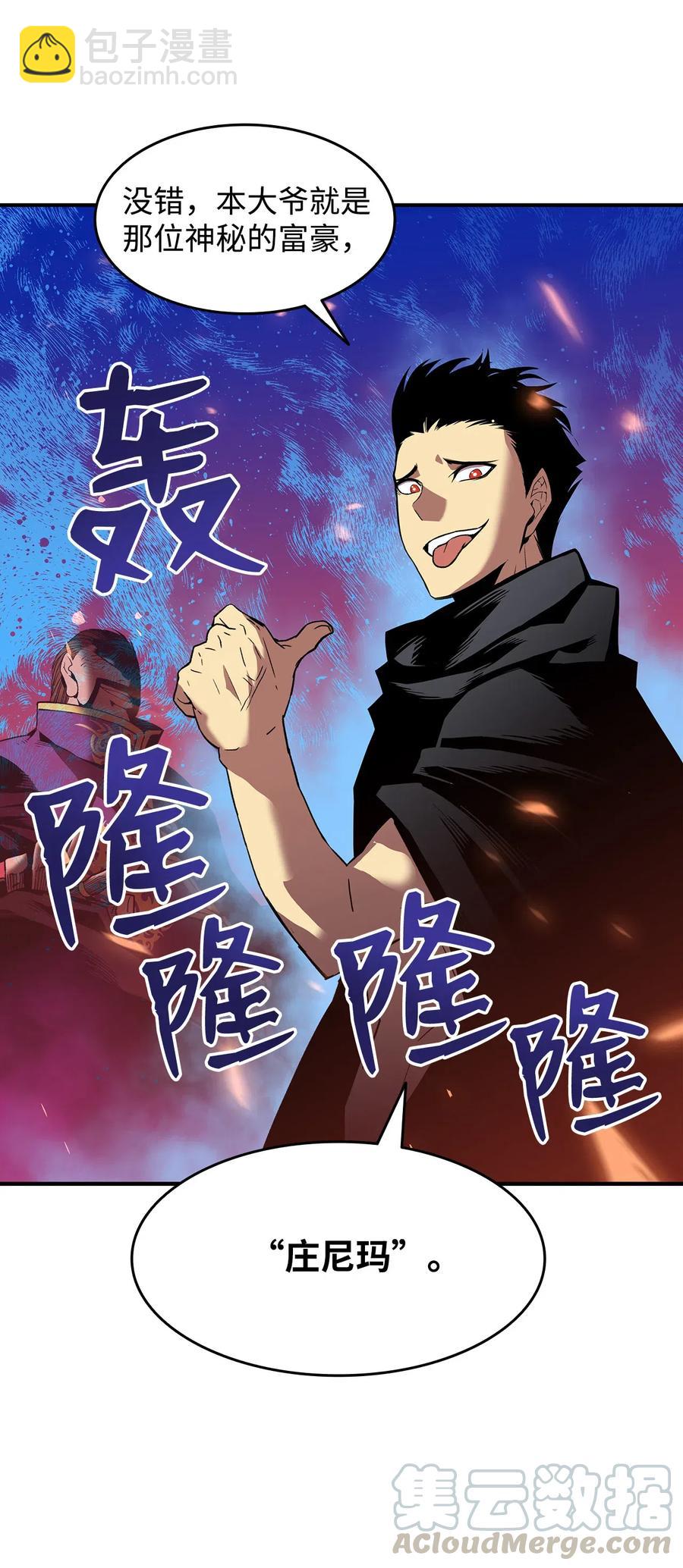 22 胜者为王(1/2)-第22话
