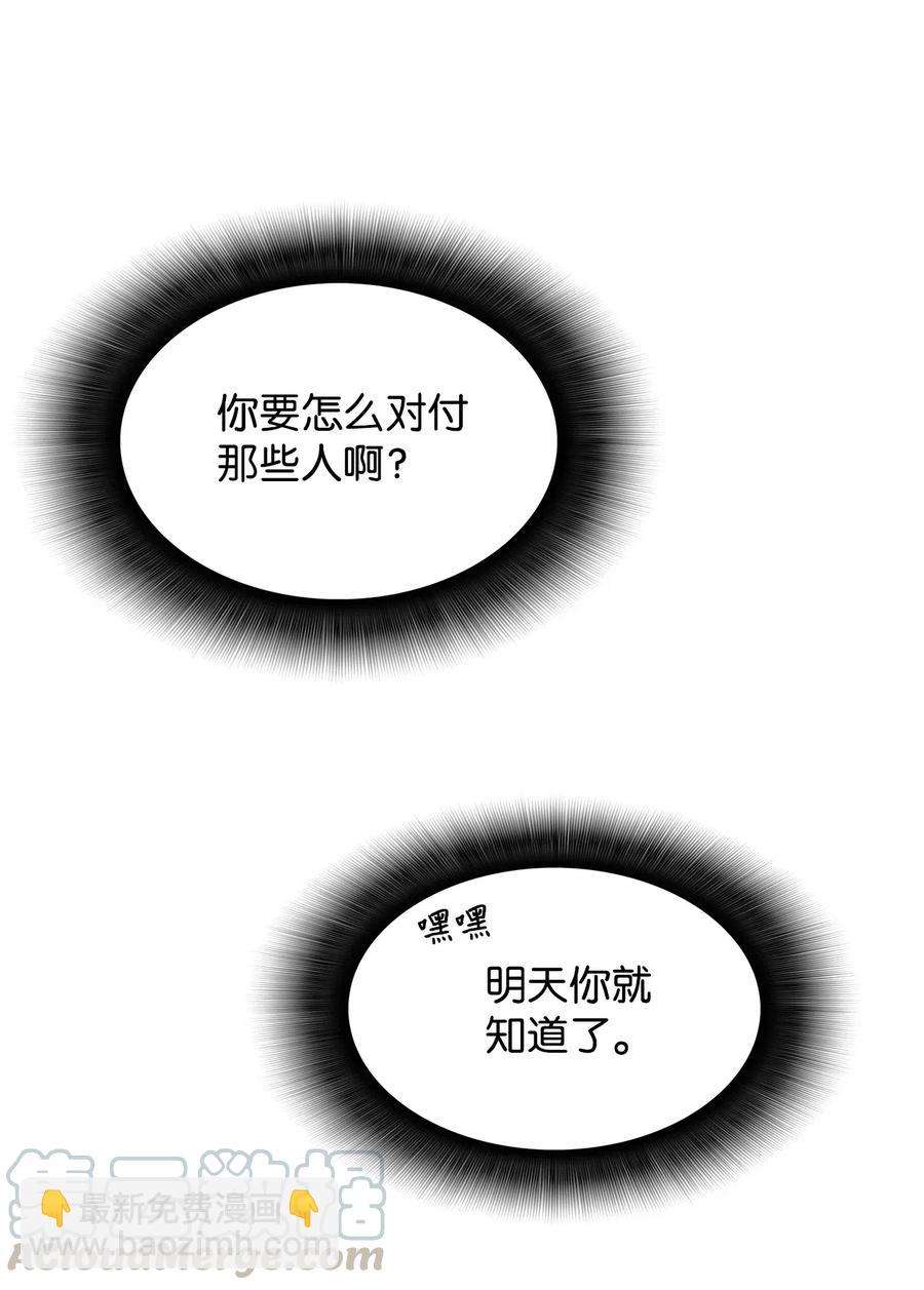 22 胜者为王(1/2)-第22话
