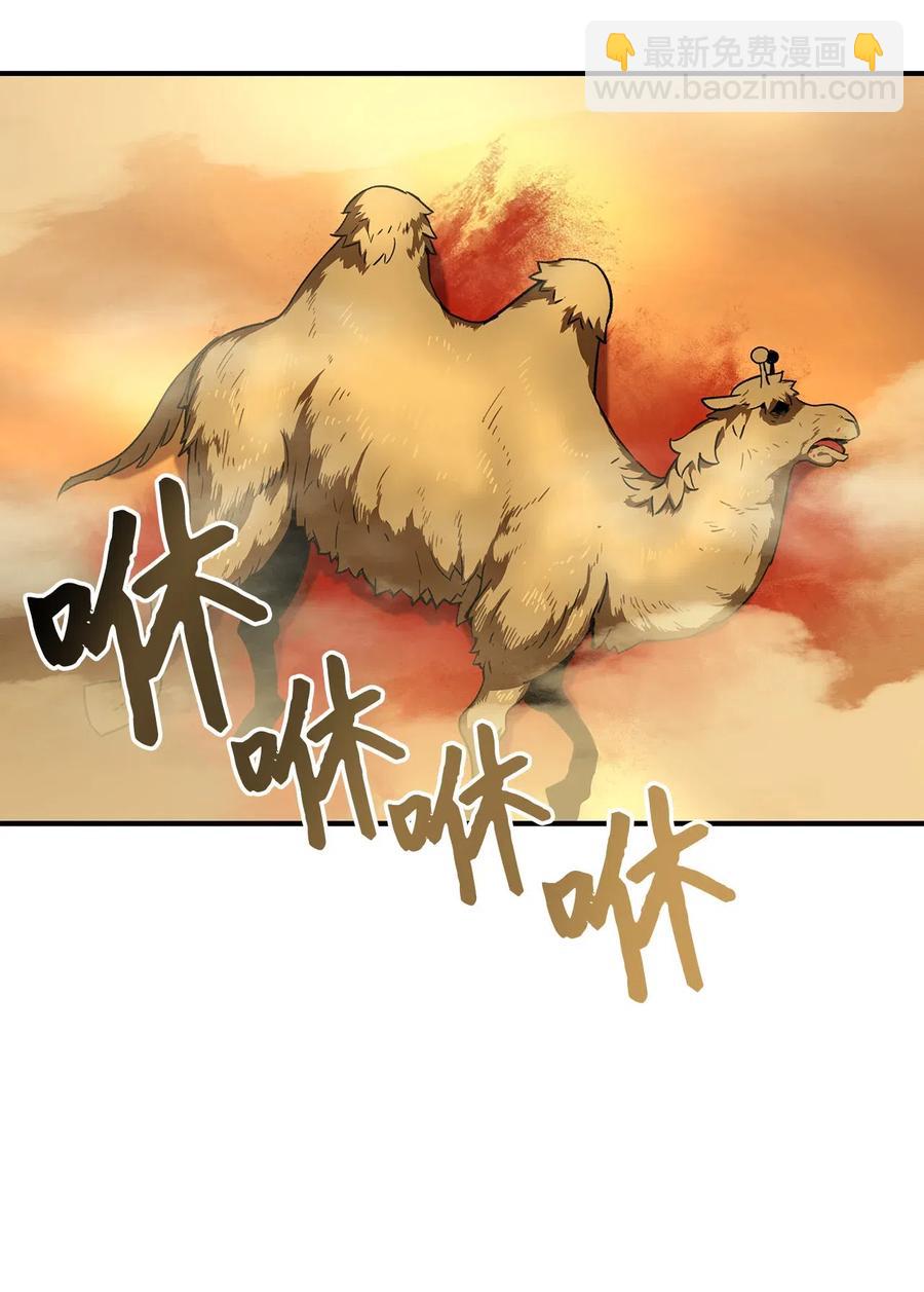 22 胜者为王(1/2)-第22话