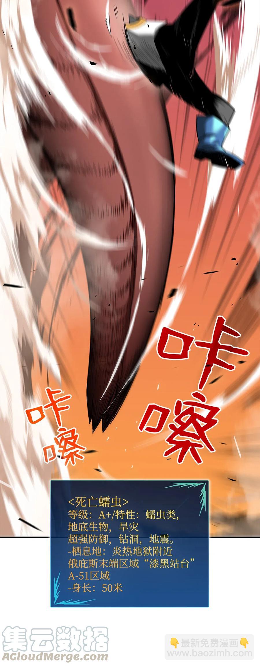 22 胜者为王(1/2)-第22话