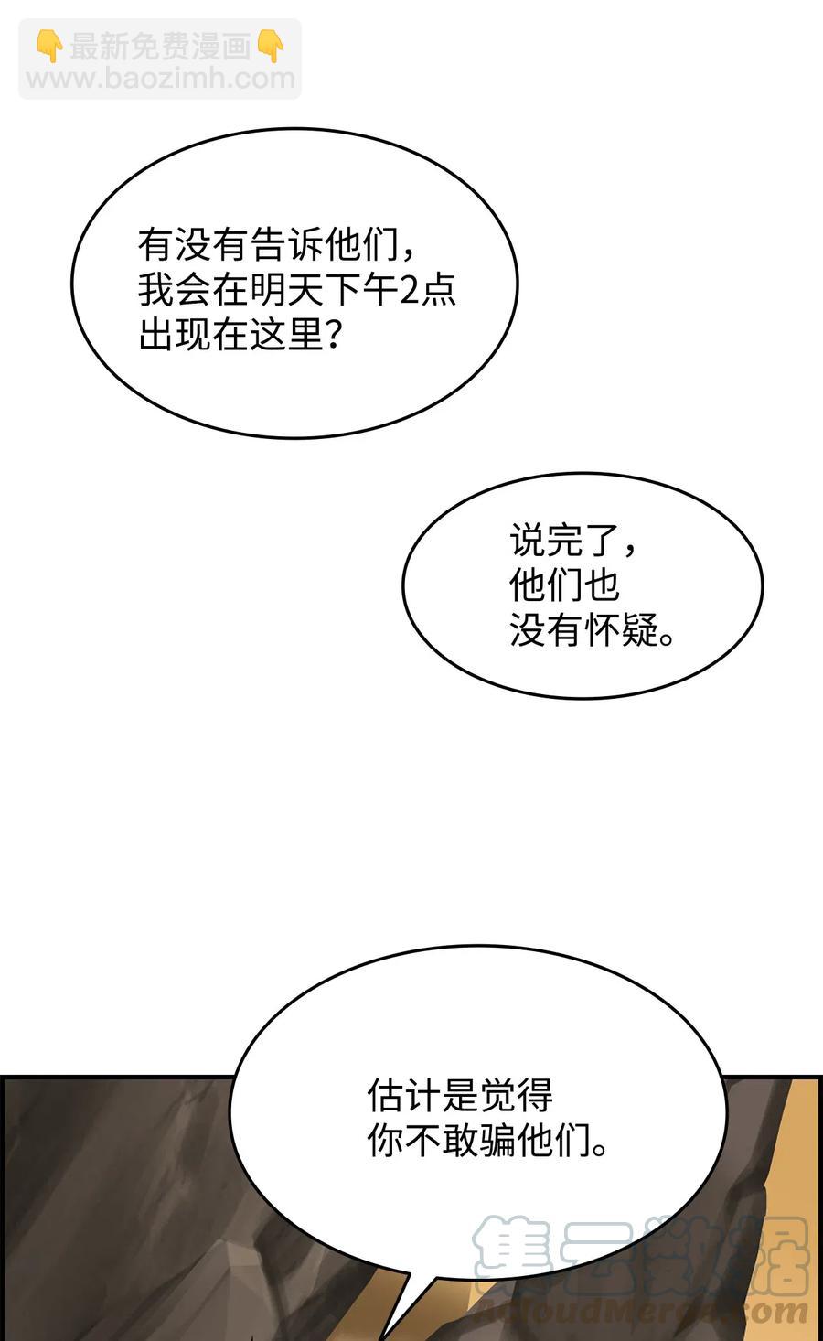 22 胜者为王(1/2)-第22话