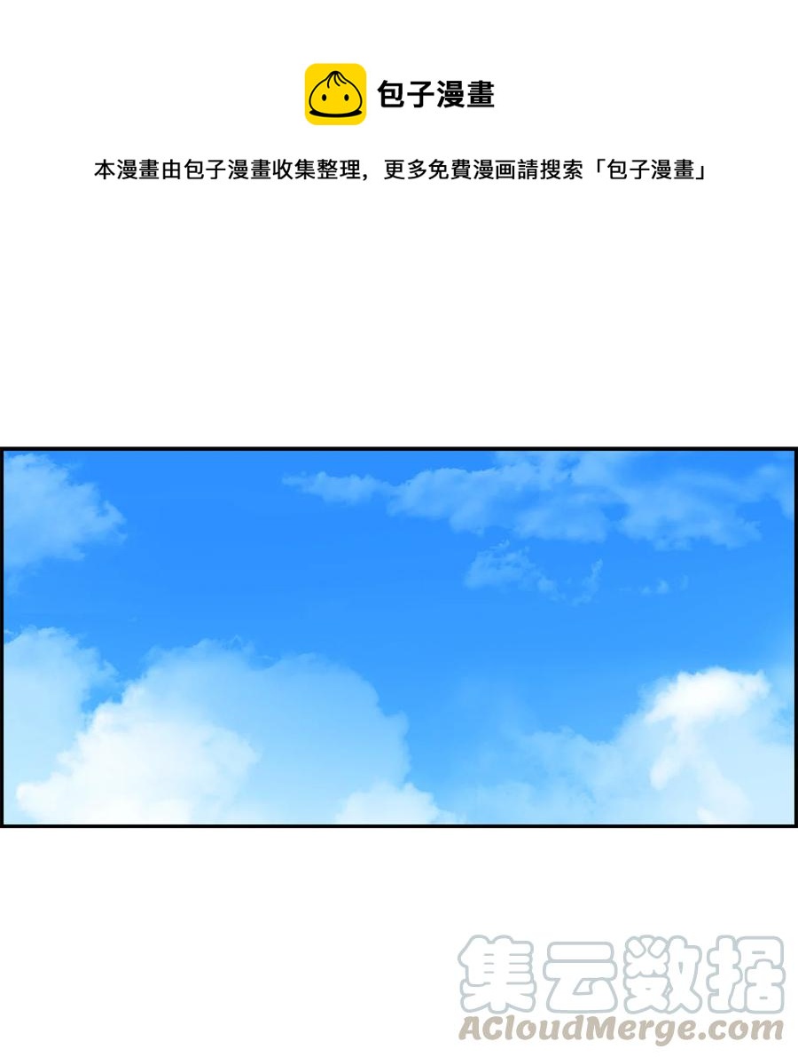 24 PK大赛(1/2)-第24话