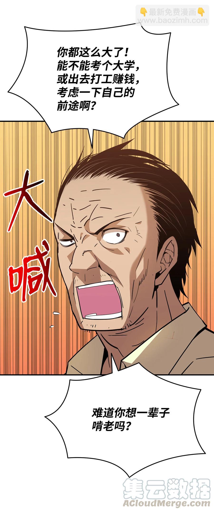 24 PK大赛(1/2)-第24话