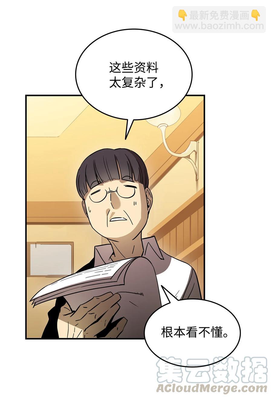 24 PK大赛(1/2)-第24话