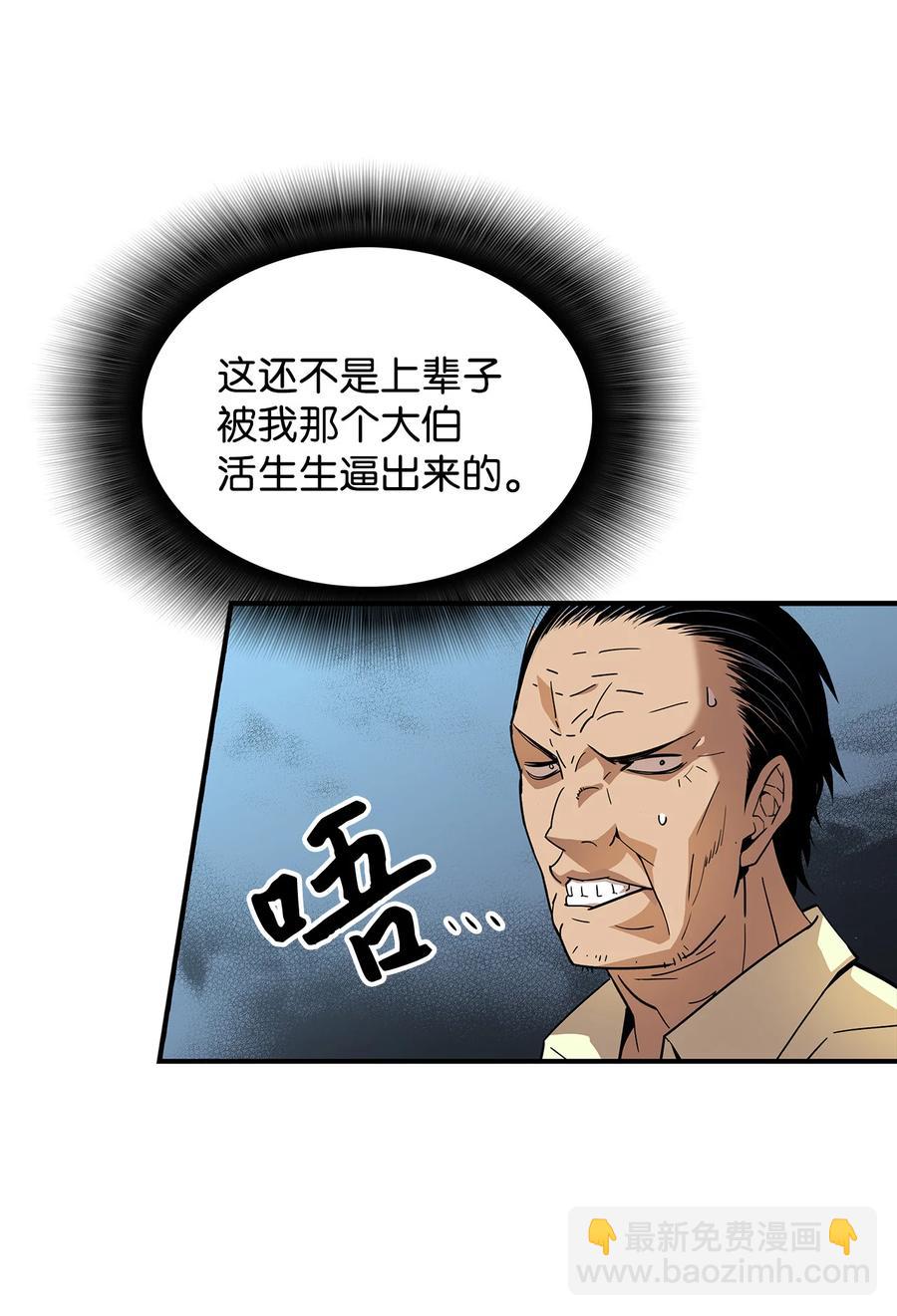 24 PK大赛(1/2)-第24话