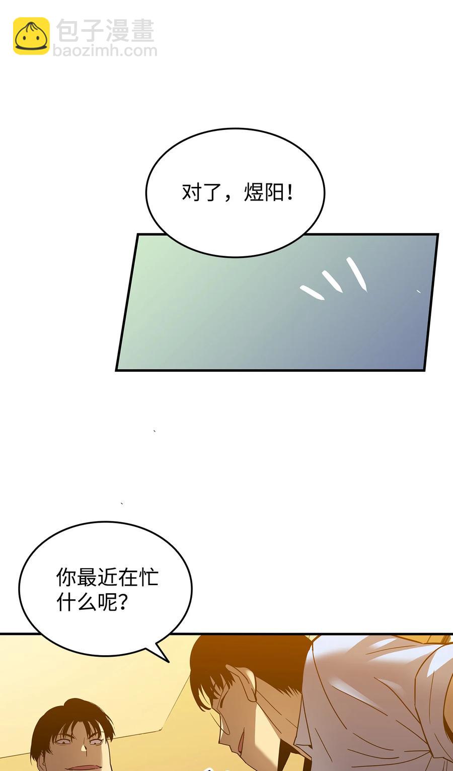 24 PK大赛(1/2)-第24话