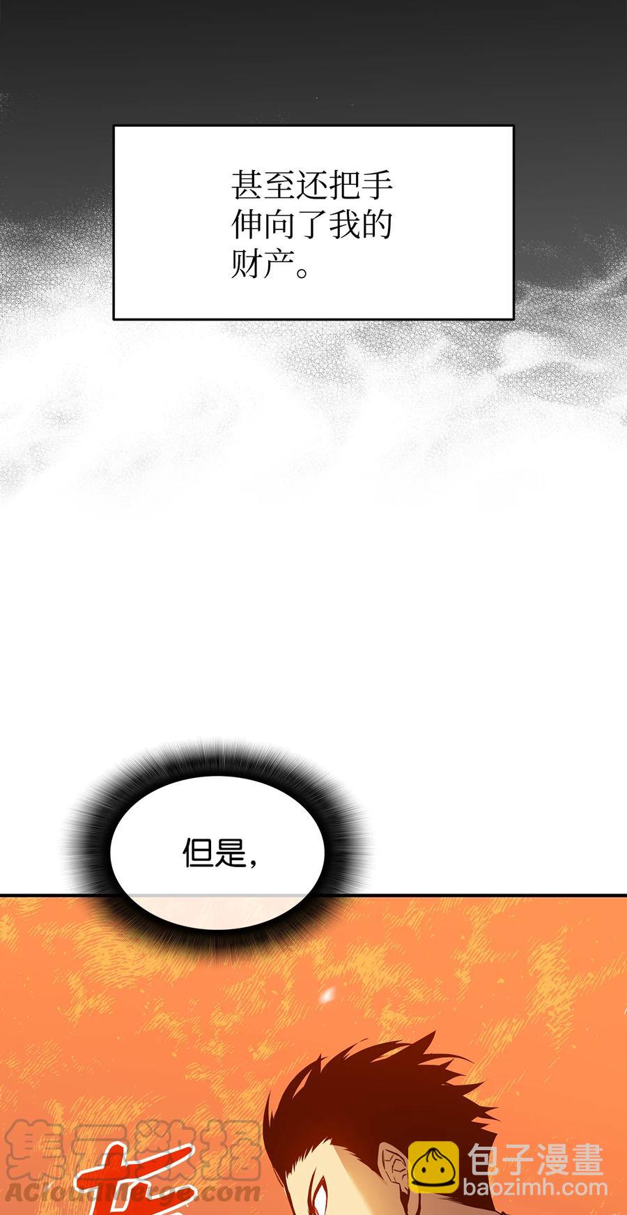 24 PK大赛(1/2)-第24话