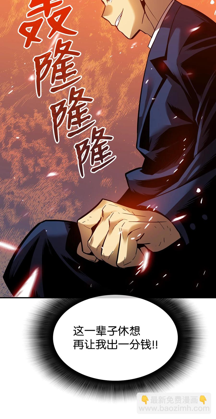 24 PK大赛(1/2)-第24话
