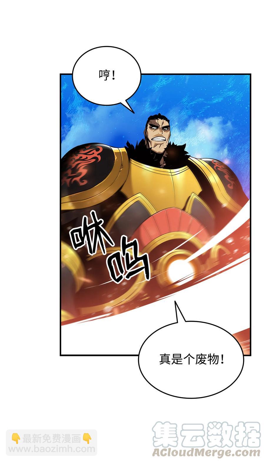 26 真假老鸟(1/2)-第26话