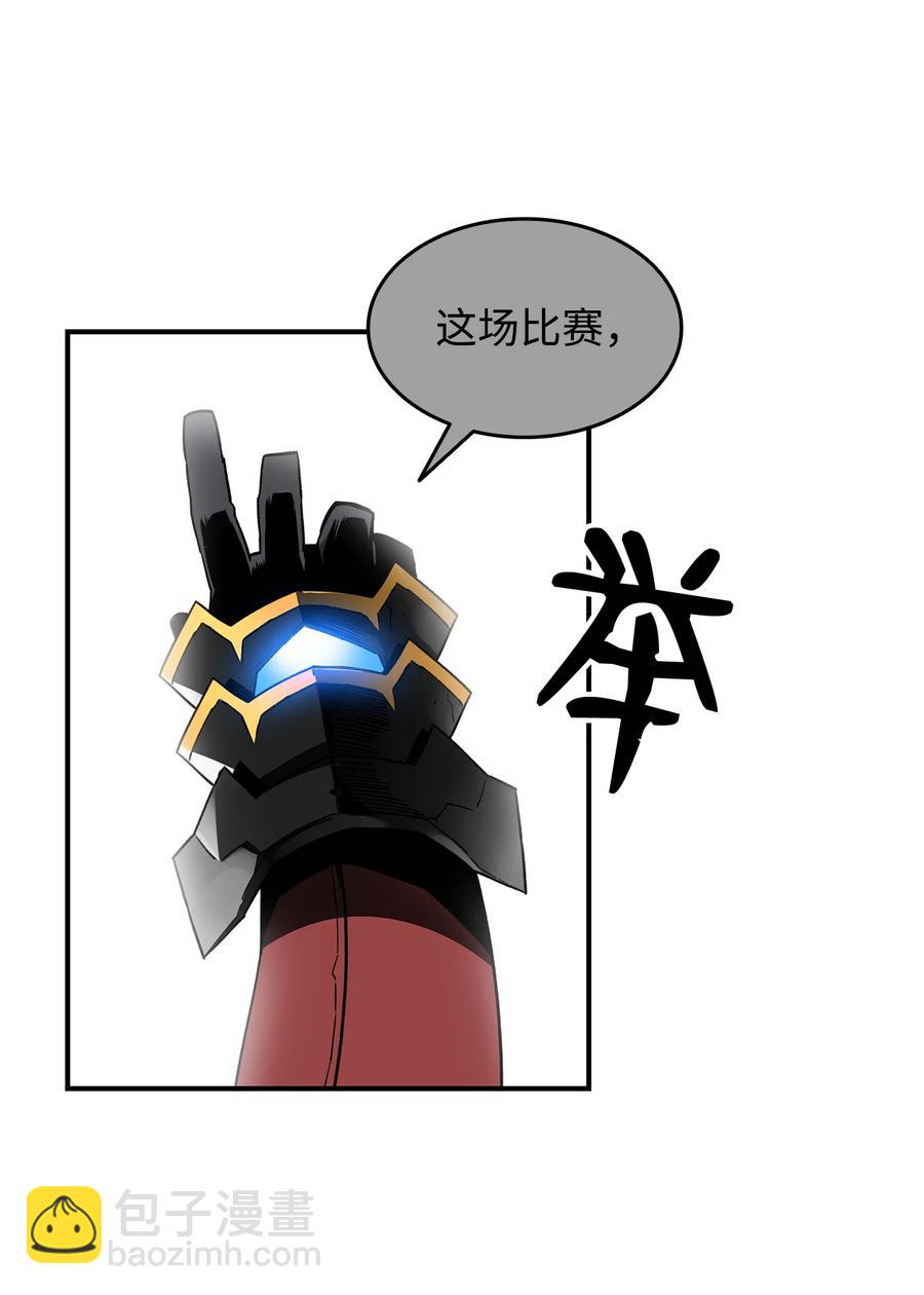 26 真假老鸟(1/2)-第26话