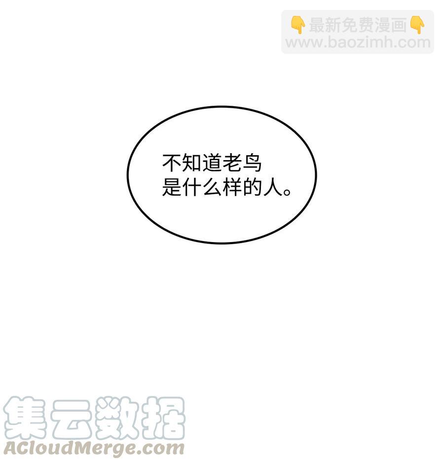 28 勇者之墓(1/2)-第28话
