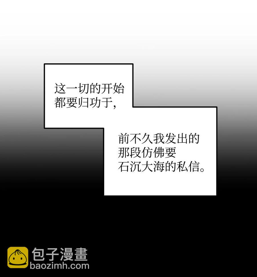 28 勇者之墓(1/2)-第28话