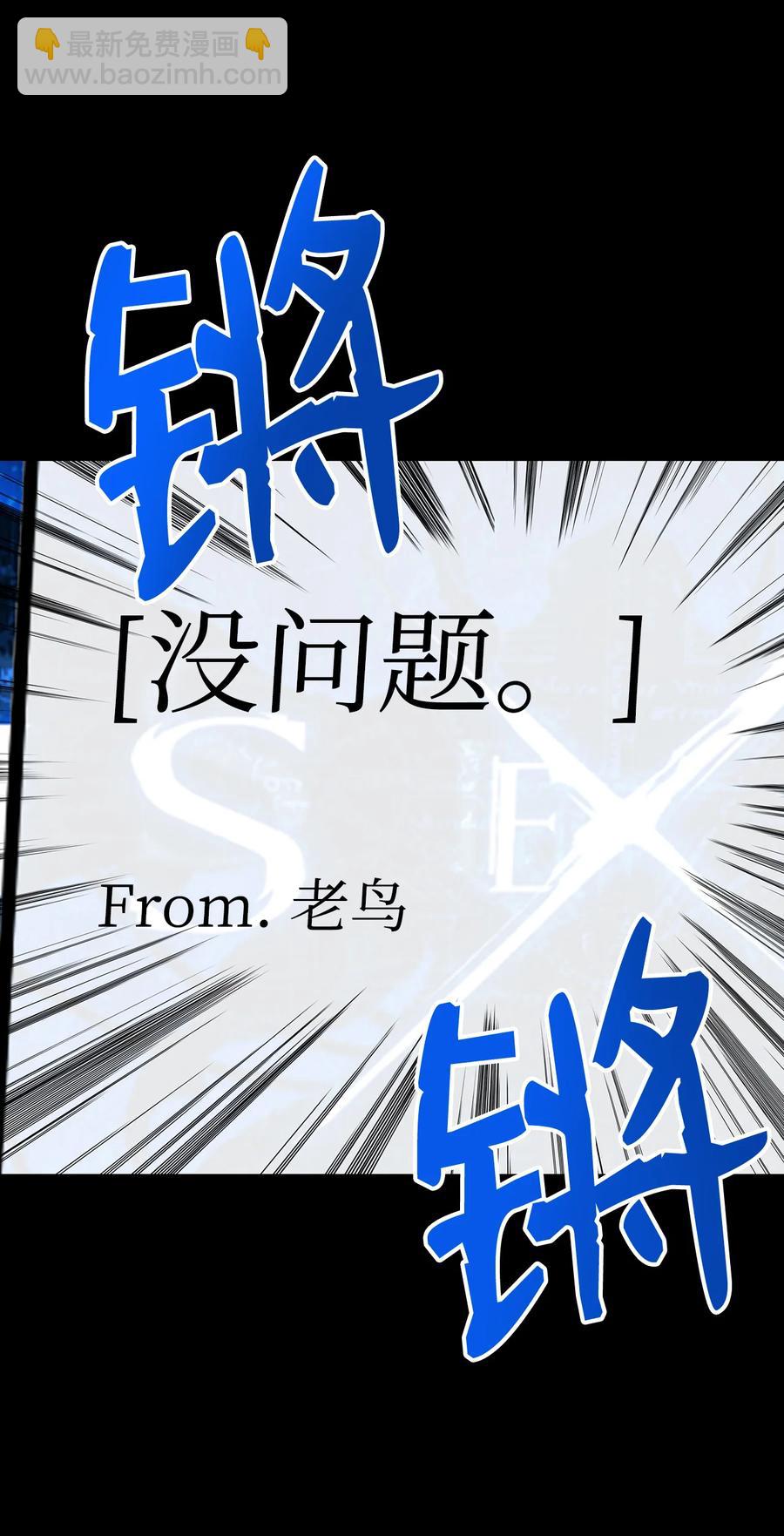 28 勇者之墓(1/2)-第28话