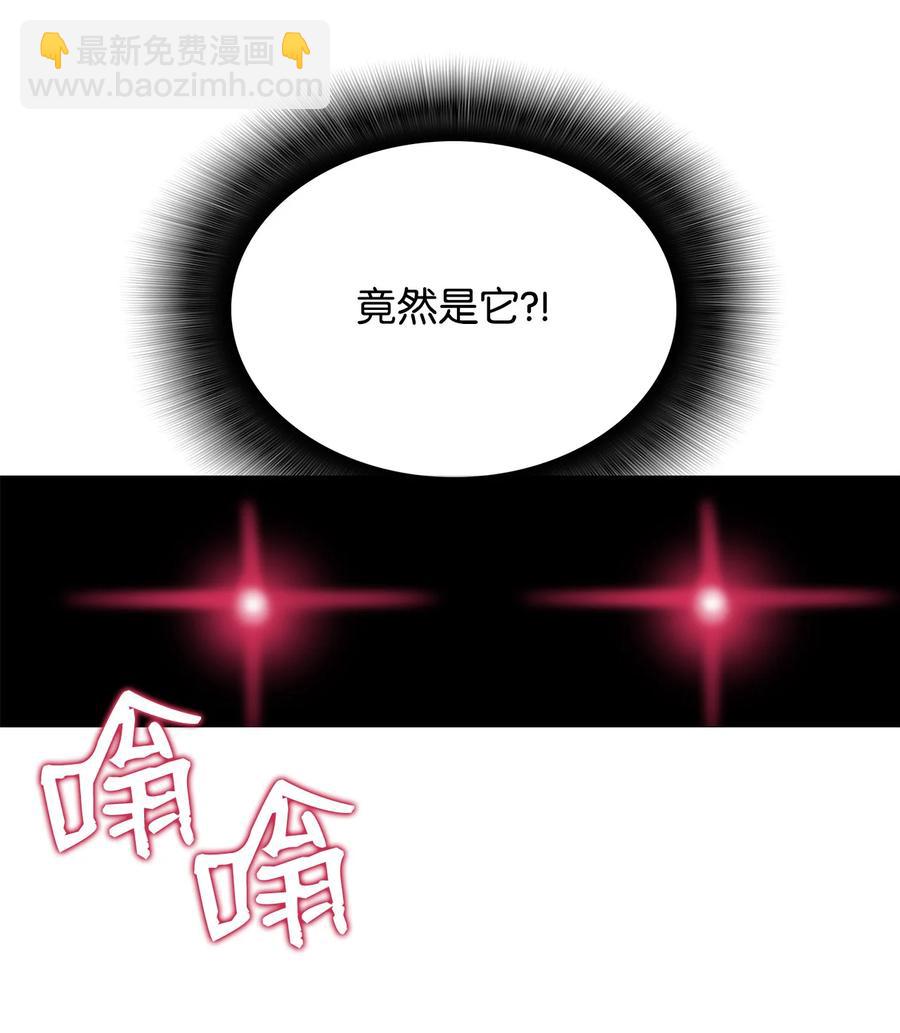 28 勇者之墓(1/2)-第28话