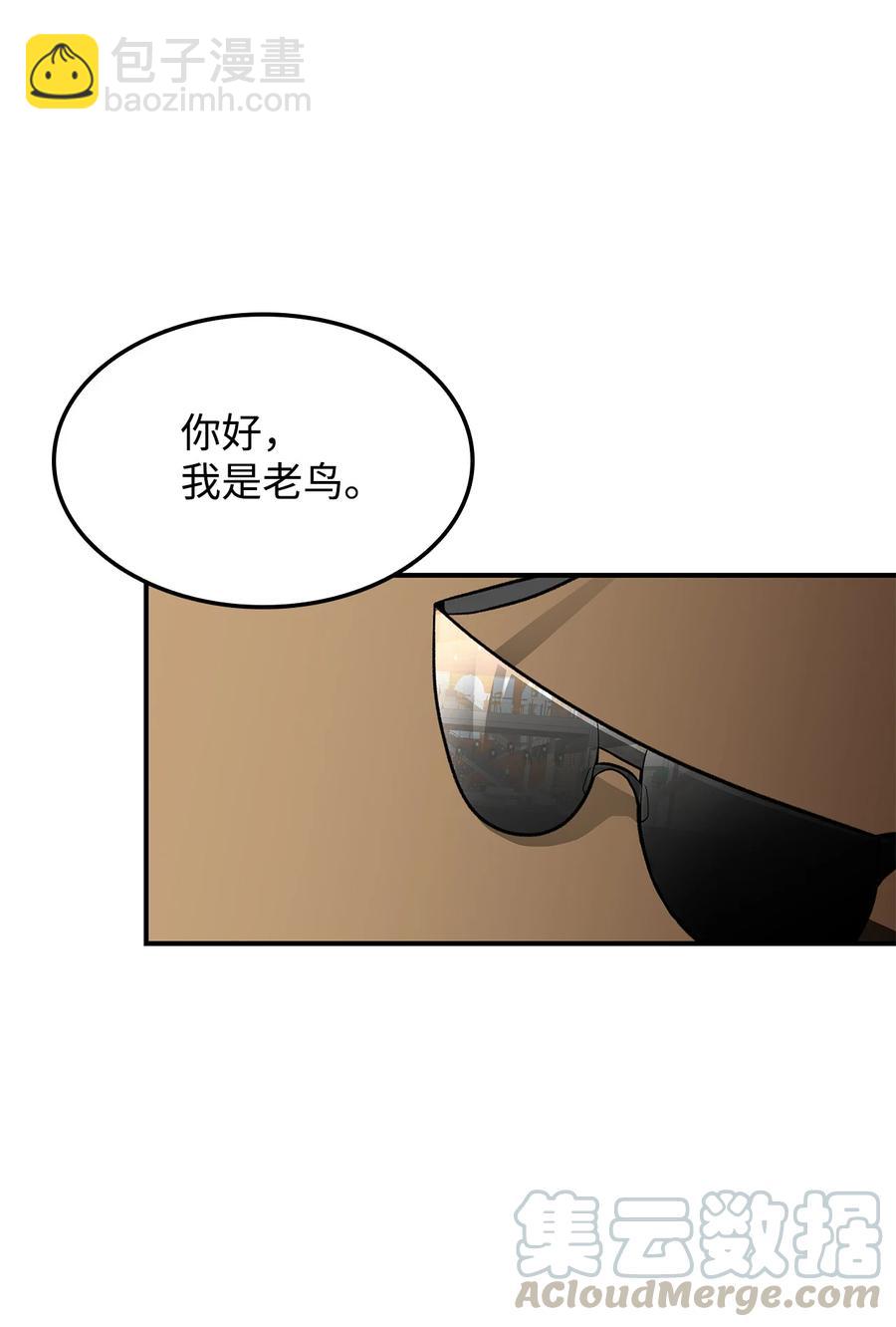 28 勇者之墓(1/2)-第28话
