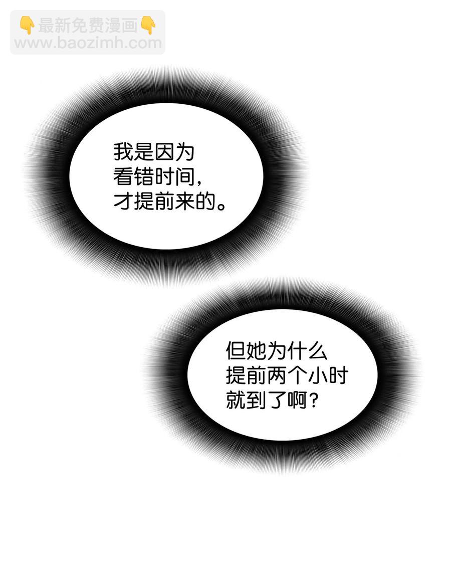28 勇者之墓(1/2)-第28话