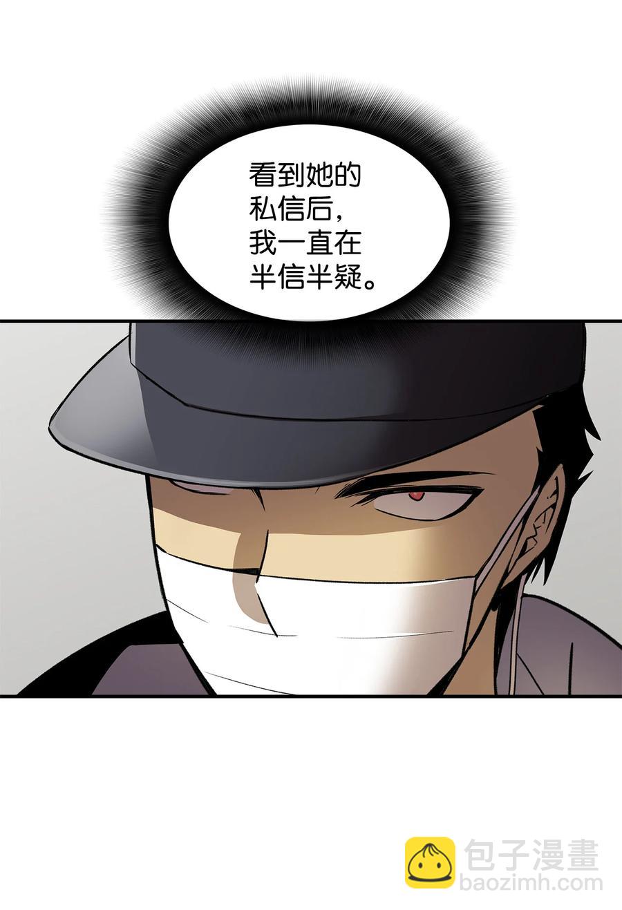 28 勇者之墓(1/2)-第28话
