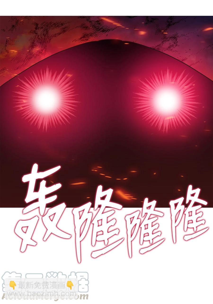 28 勇者之墓(1/2)-第28话