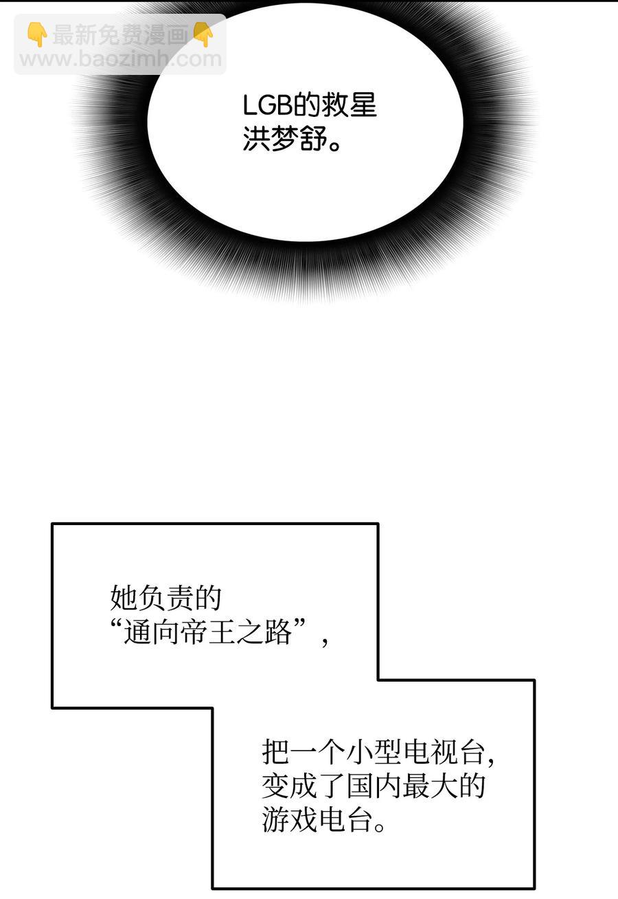 28 勇者之墓(1/2)-第28话