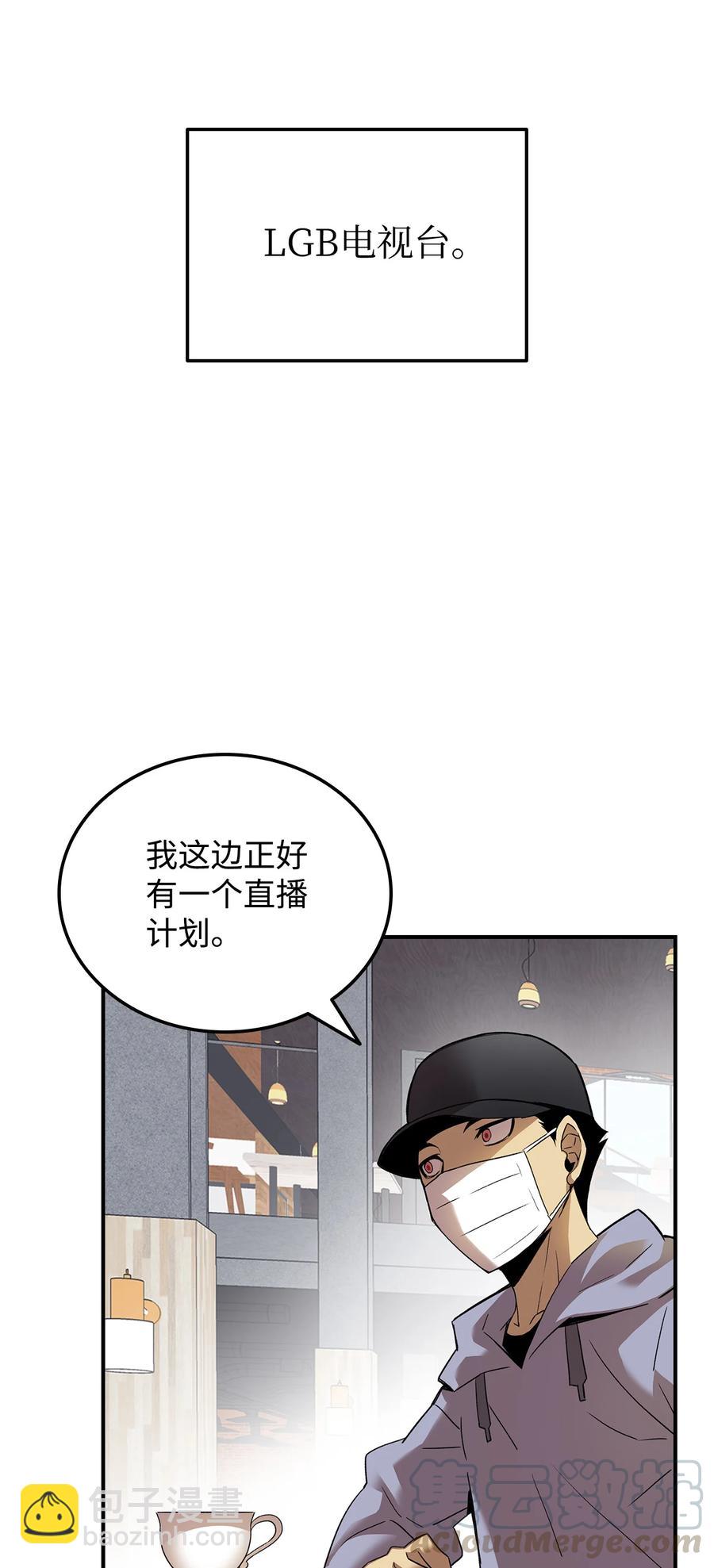 28 勇者之墓(1/2)-第28话
