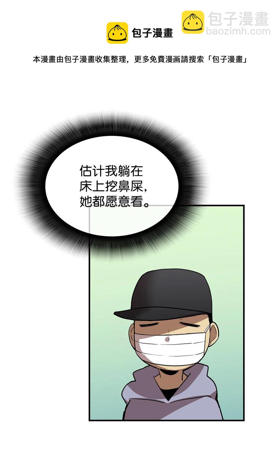 28 勇者之墓(1/2)-第28话
