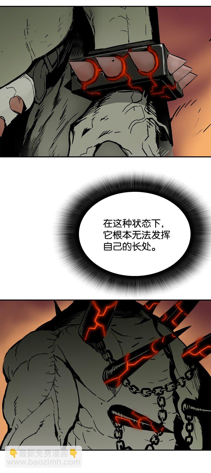 4 S级武器(1/2)-第4话