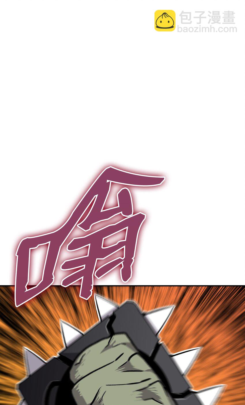 4 S级武器(1/2)-第4话