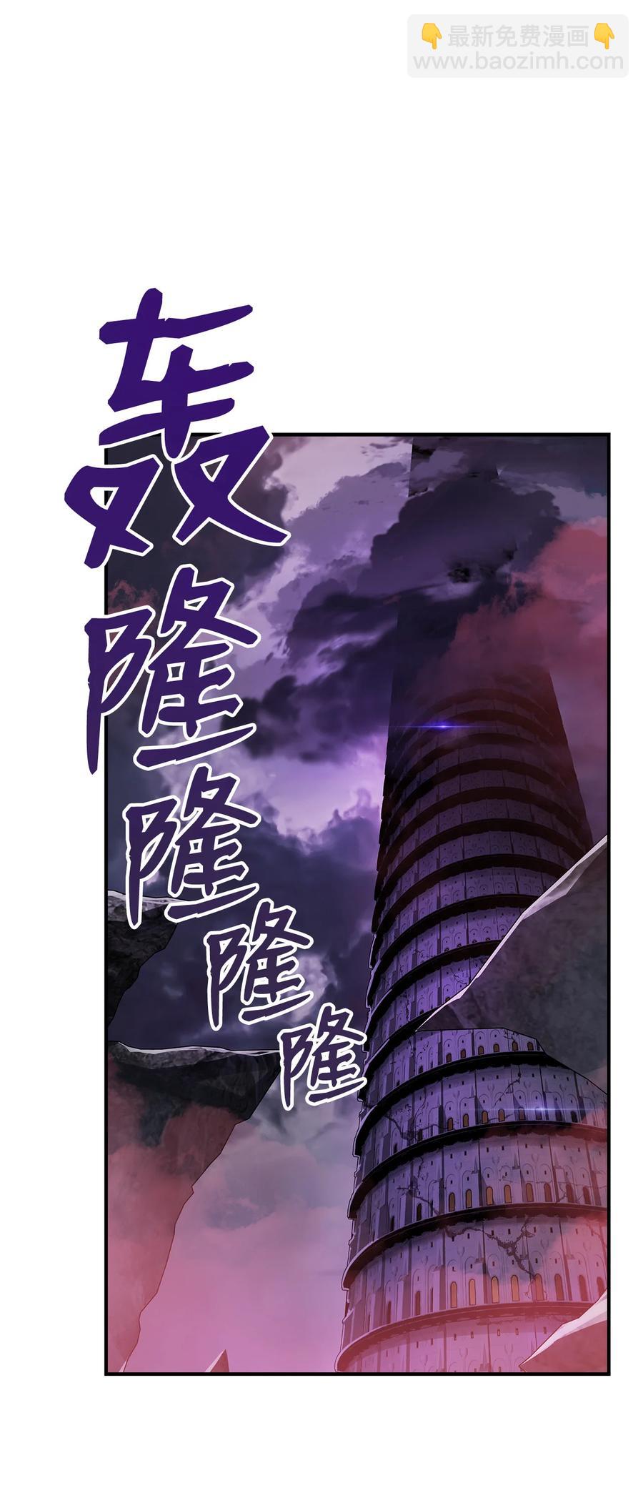 30 打破记录(1/2)-第30话