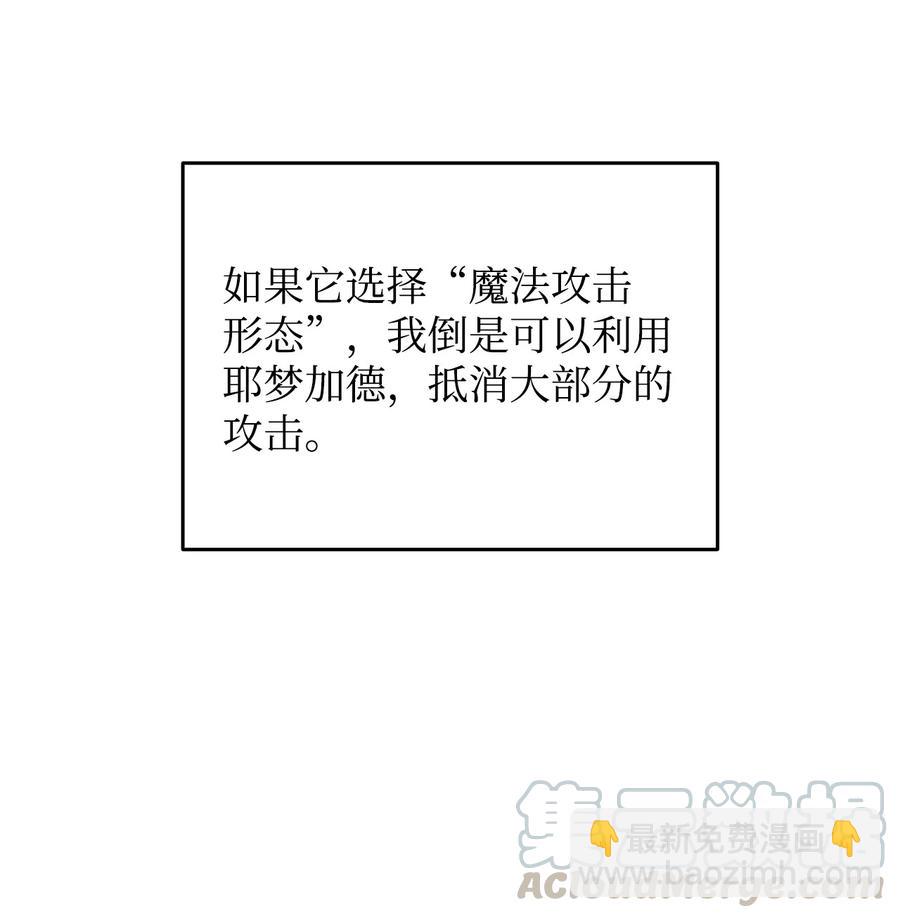30 打破记录(1/2)-第30话