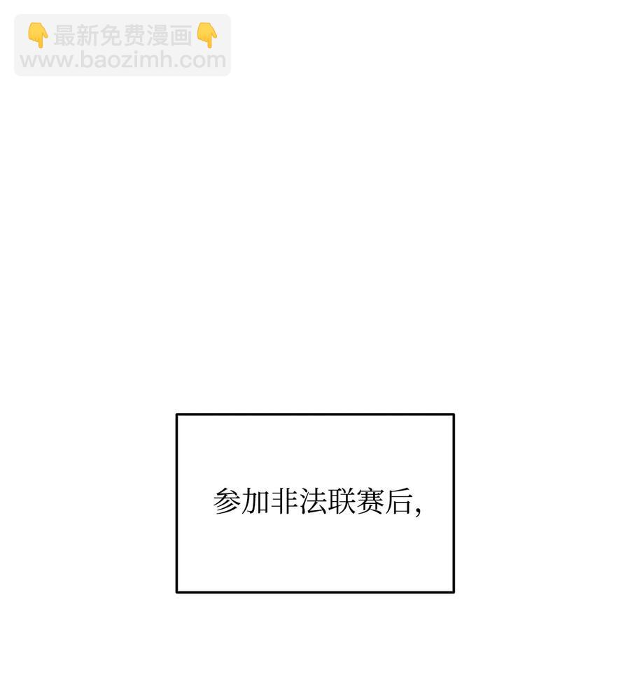 32 入队测试(1/2)-第32话