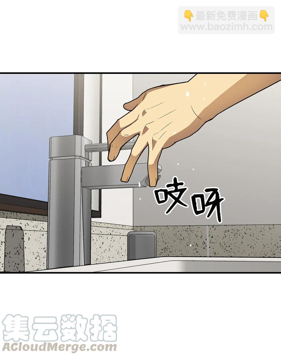 32 入队测试(1/2)-第32话