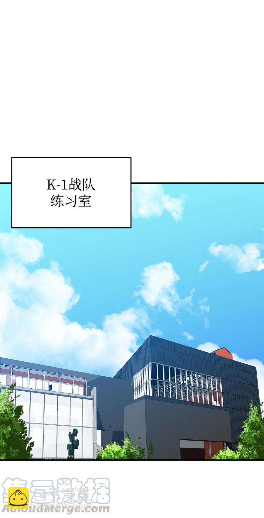 32 入队测试(1/2)-第32话