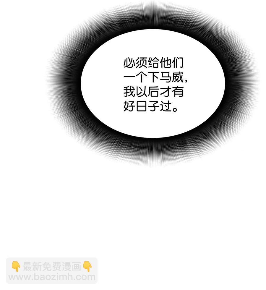 32 入队测试(1/2)-第32话