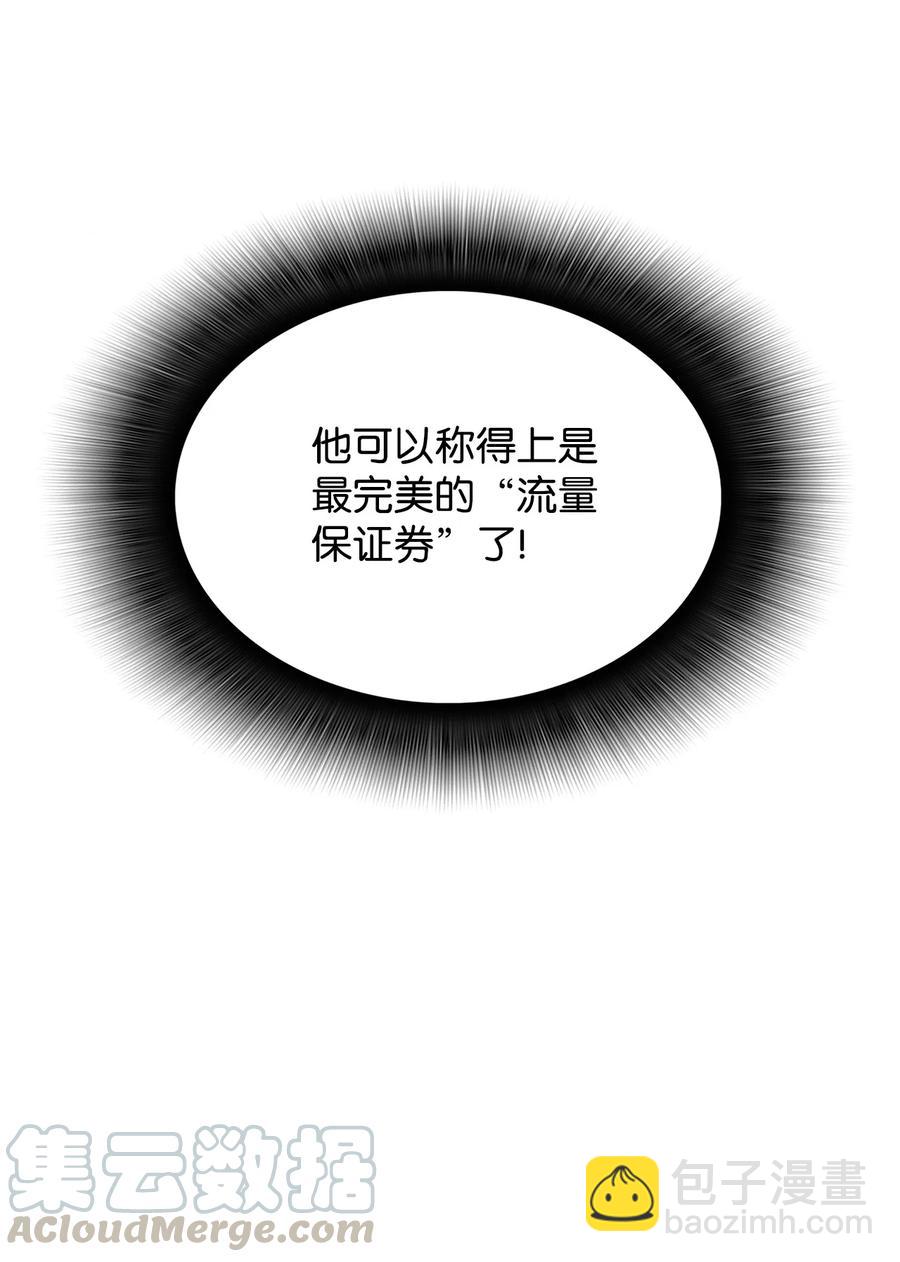 32 入队测试(1/2)-第32话