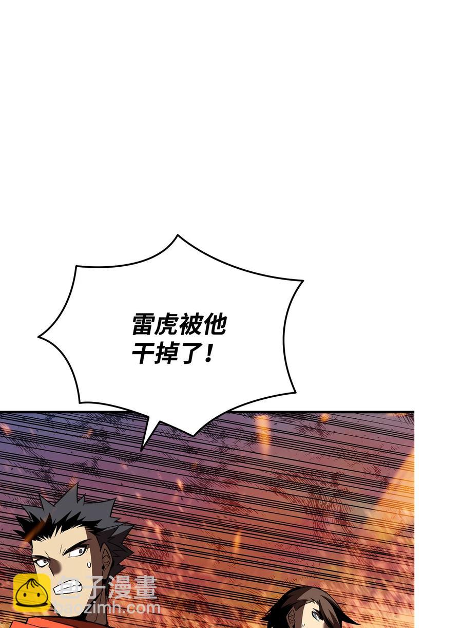 34 真正的强者(1/2)-第34话