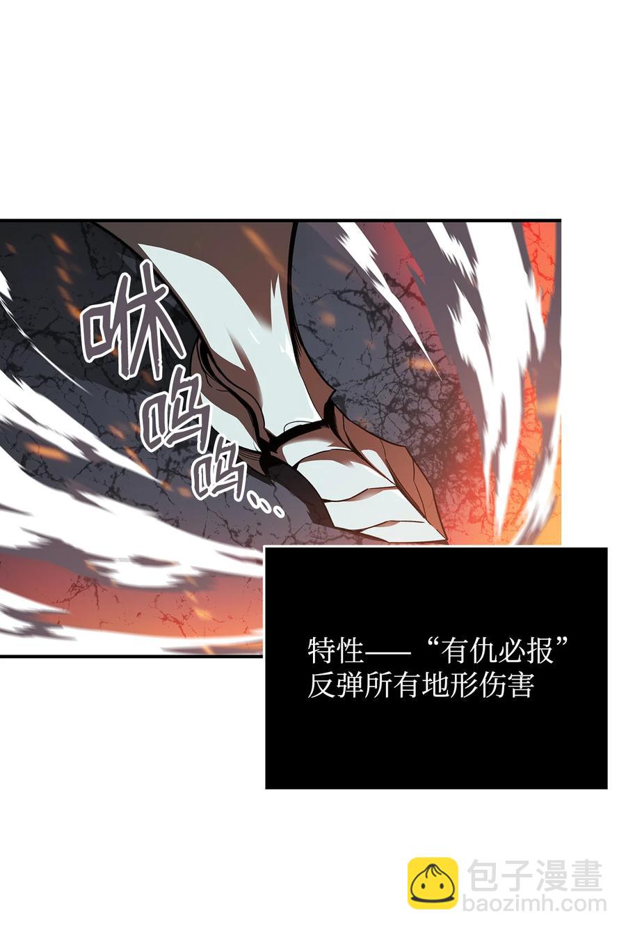 34 真正的强者(1/2)-第34话