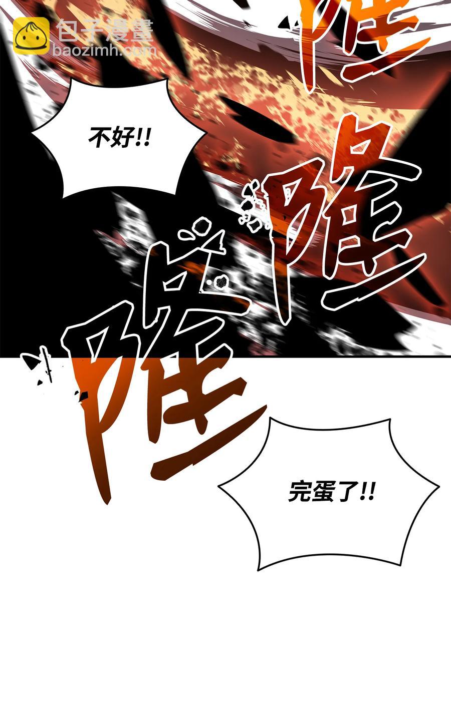 34 真正的强者(1/2)-第34话