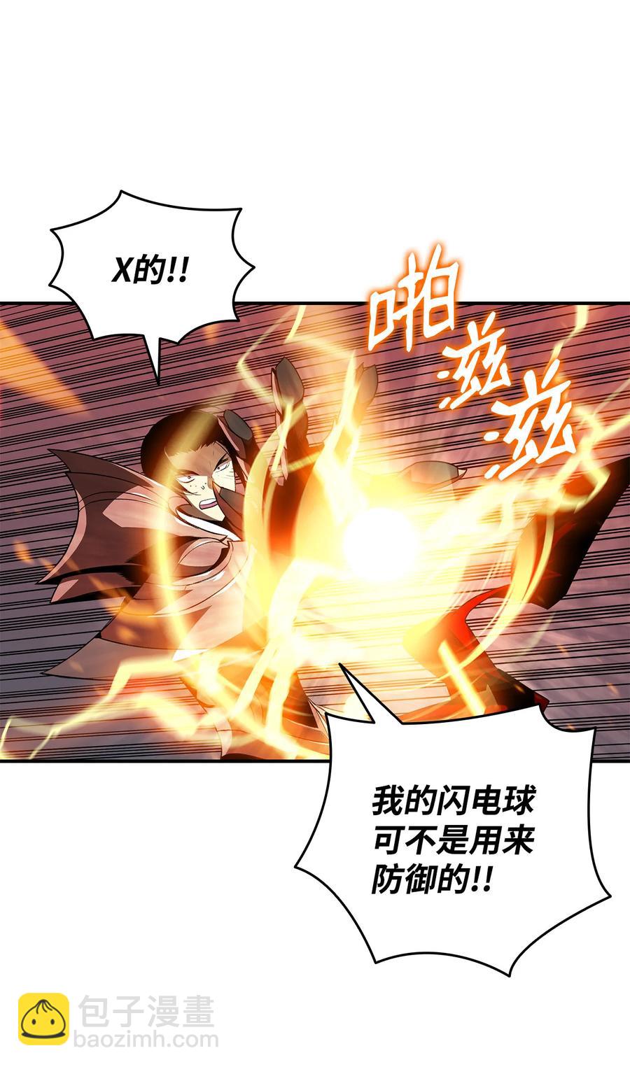 34 真正的强者(1/2)-第34话