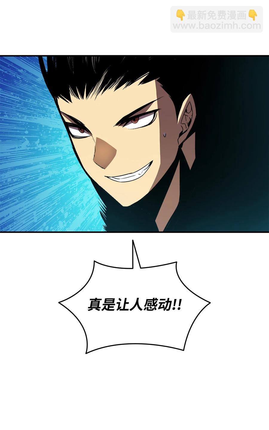 34 真正的强者(1/2)-第34话
